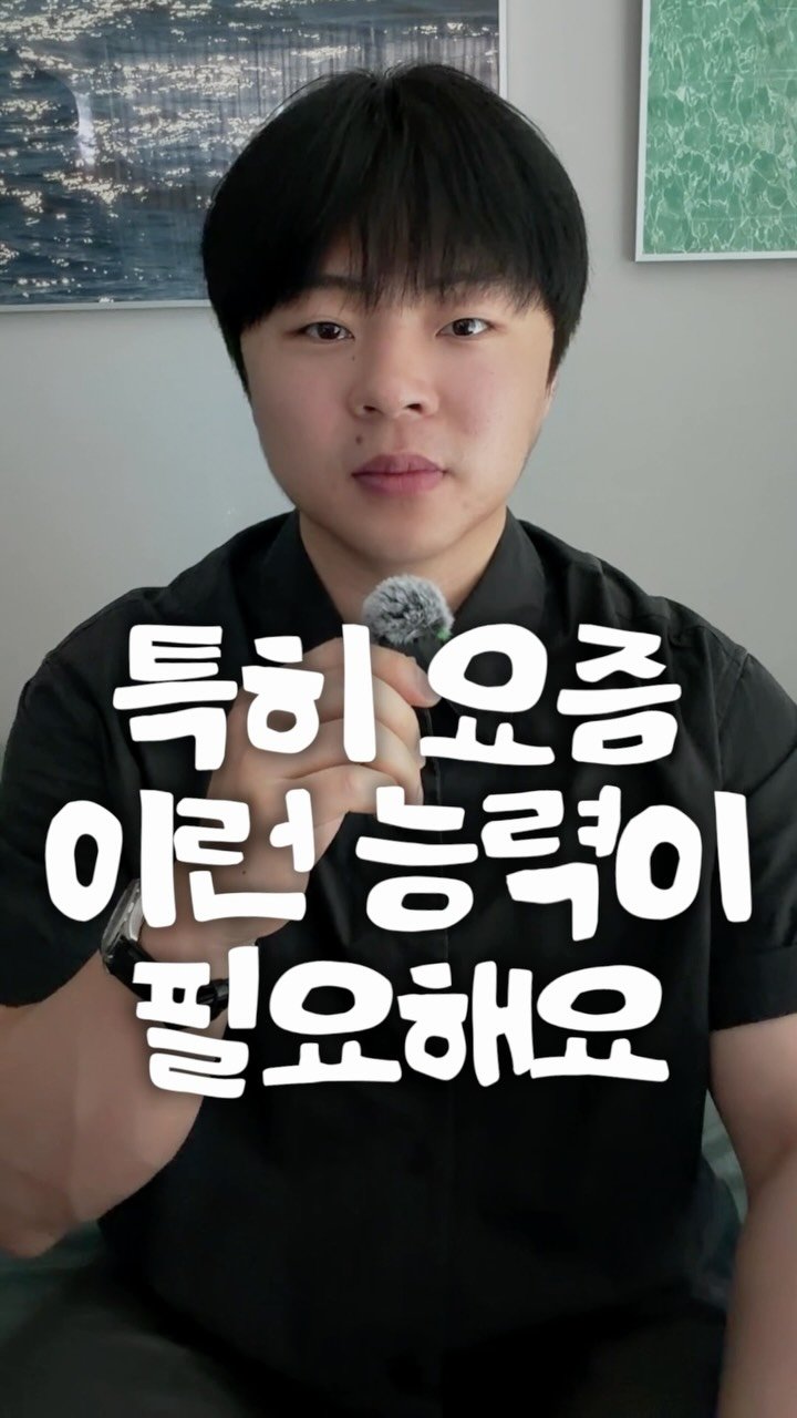 dot_pd_ 게시물 이미지: 요즘 같이 누구나
콘텐츠를 만드는 시대에선

특히 지치지 않고
갈 수 있는 힘이...