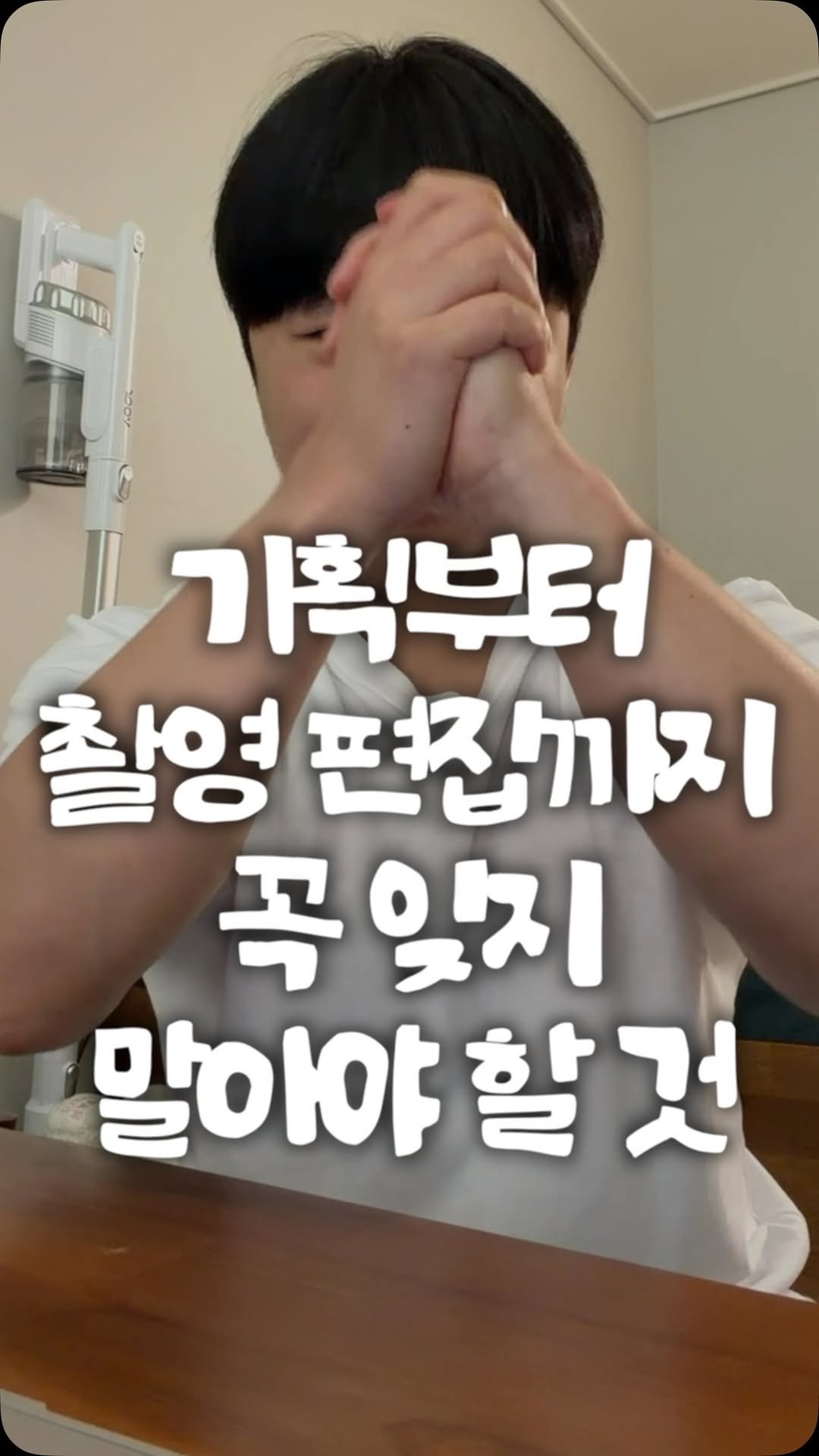 dot_pd_ 게시물 이미지: 그냥 별 생각 없이 편집해서 올리면
결과나 숫자에 의존하게 되더라구요!

하지만...