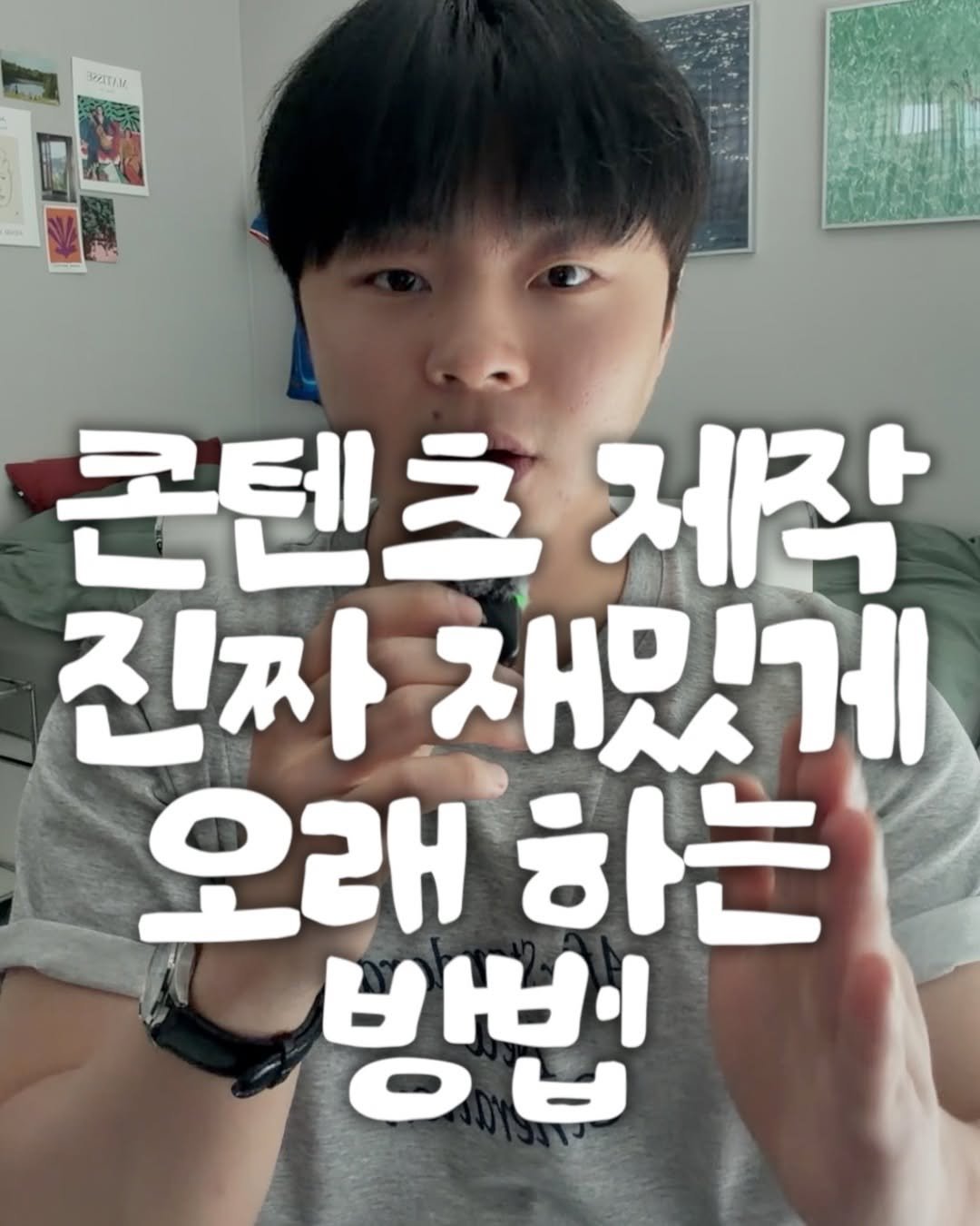 dot_pd_ 게시물 이미지: [콘텐츠 제작 오프라인 클래스]

이름은 클래스지만 가르치고 배우는 딱딱한 분위기...