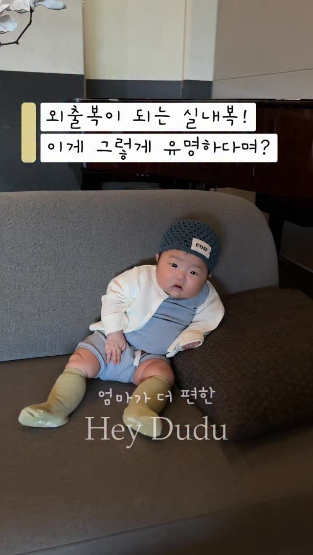 double_joo 게시물 이미지: (광고) 이거 협찬받았다고하니까 애키우는 친구가 부럽다고 하던데요?? 

이모들...