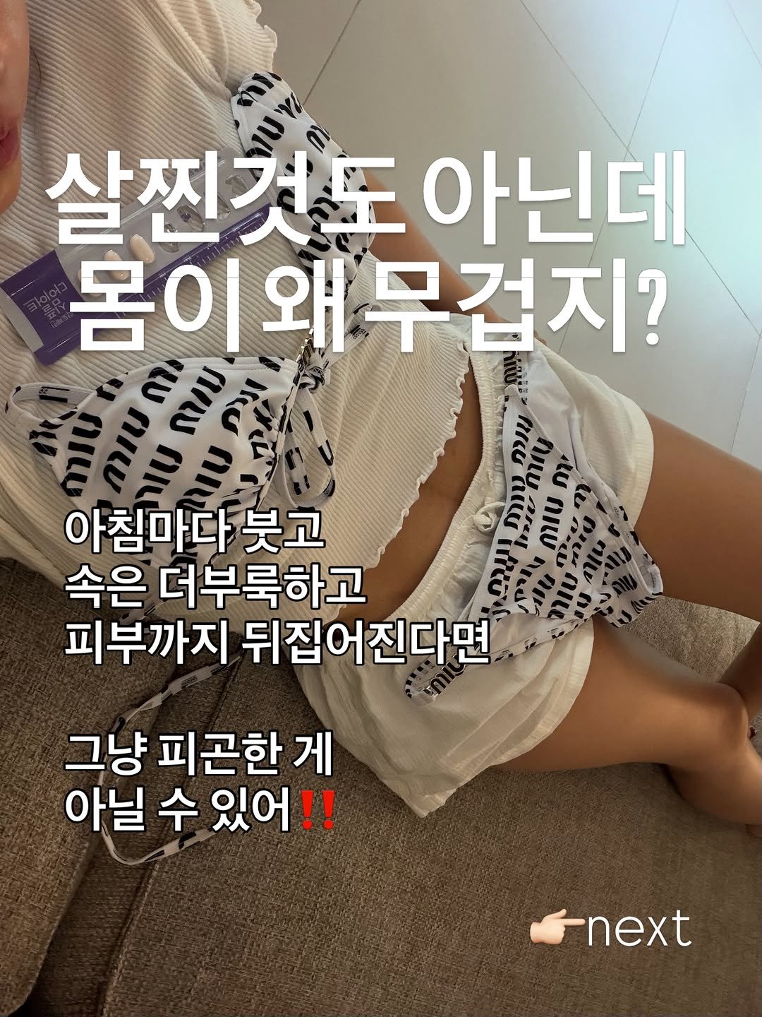double_joo 게시물 이미지: 사진을 넘겨서 글만 읽어주세요- 

#락토페린다이어트 는 오랜기간 검증되었잖아요...
