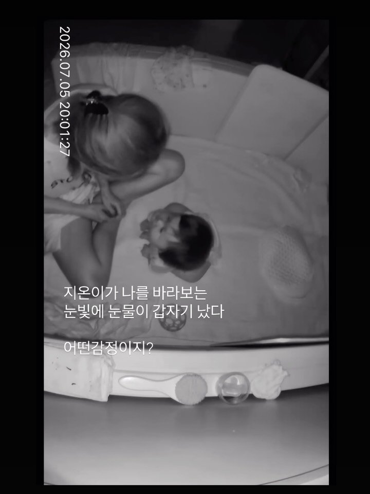 double_joo 게시물 이미지: 아가를 재우려다가 나를 바라보는 눈빛에 눈물이났다 
힘들어서 난 눈물이 아니였고...