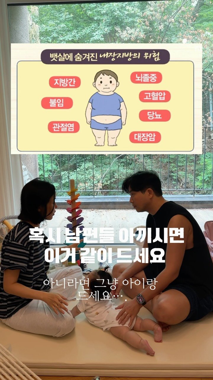 double_joo 게시물 이미지: 남편챙겨줘야하는데…. 싫음말구🫢

📌내장지방은 누가 많이 쌓이냐면요...
