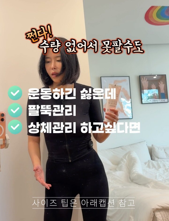 double_joo 게시물 이미지: 사이즈별 수량 한정되어있어요 
그러니 내일 ‼️오픈런‼️ 오셔서 꼭 원하는 사이즈...