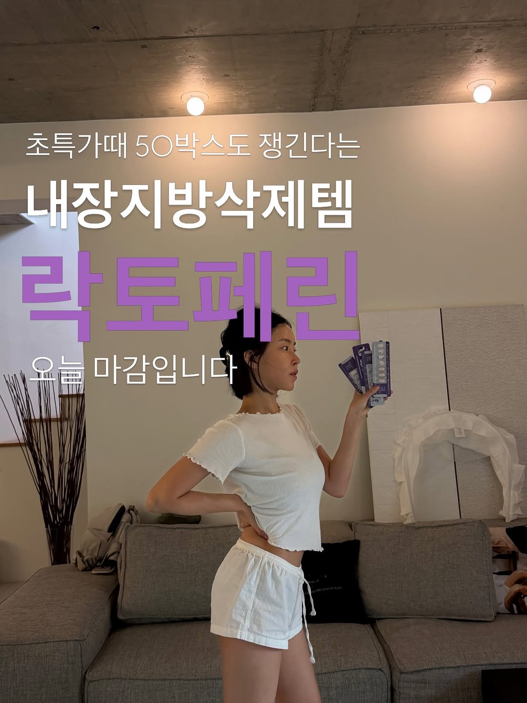 double_joo 게시물 이미지: 오늘 마감인데 다들 주문 완료 하신거맞죠? 
3+2는 이번만 적용되는 특가라서...