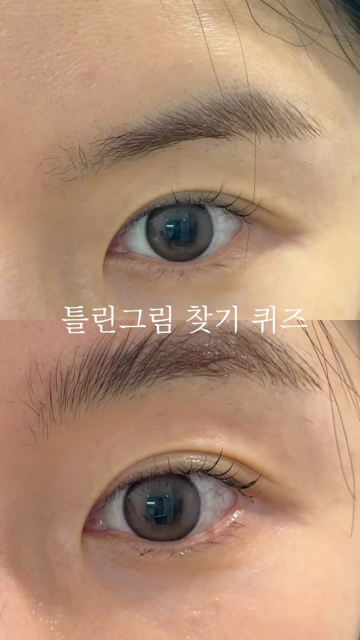 double_joo 게시물 이미지: [퀴즈 이벤트 ] 
뭐가 다를까요? 
쉬워보이지만 의외로 다 맞추는 사람...