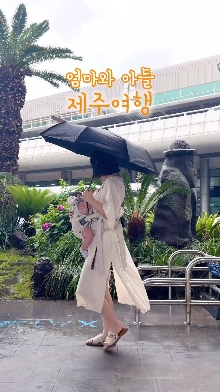 doyeo__ny 게시물 이미지: 4개월 아기와 즐거운 제주여행🍊