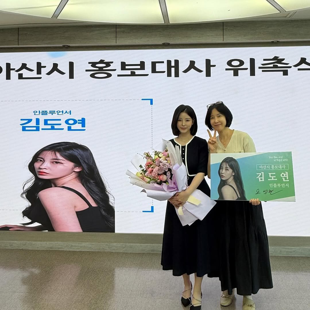 doyeo__ny 게시물 이미지: 안녕하세요, 이번에 아산시 홍보대사로 위촉된 유튜버 김도연입니다.

집에서 취미로...