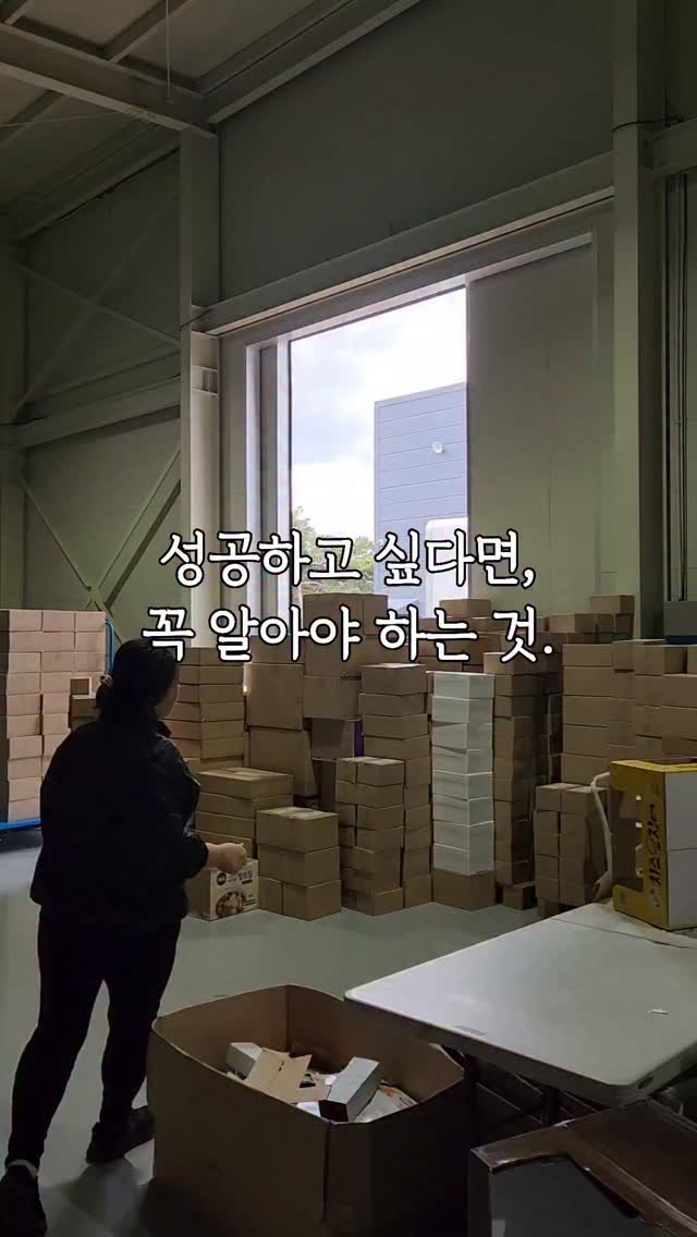 doyoonmom_dreammall 게시물 이미지: 성공하려면 반드시 있어야 하는 '이것'

🌱그것은 바로 나 자신에 대한...