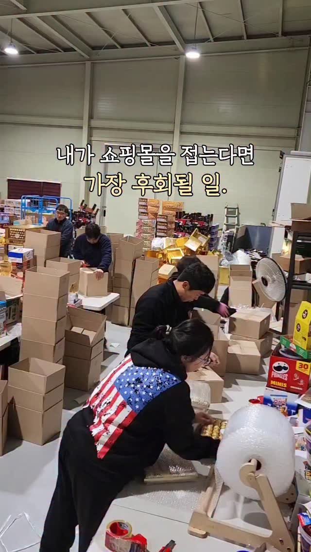 doyoonmom_dreammall 게시물 이미지: 저번주까지 매일 500건이던 주문이 100개로 줄었다. ㅠㅠ

🍫이벤트가 끝났으니...