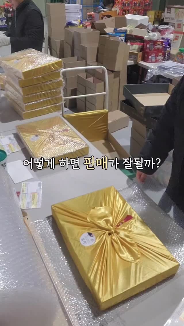 doyoonmom_dreammall 게시물 이미지: ⚘️나는 왜 장사가 안될까??

⚘️고객은 단순히 물건을 구매하지 않는다.
그...