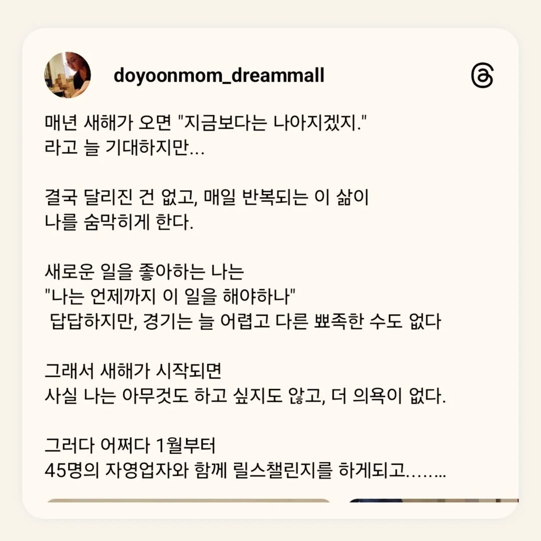 Photo by 도윤맘열심몰ㅣ쇼핑몰멘토ㅣ육포선물세트ㅣ할로윈 간식 on January 07, 2025.