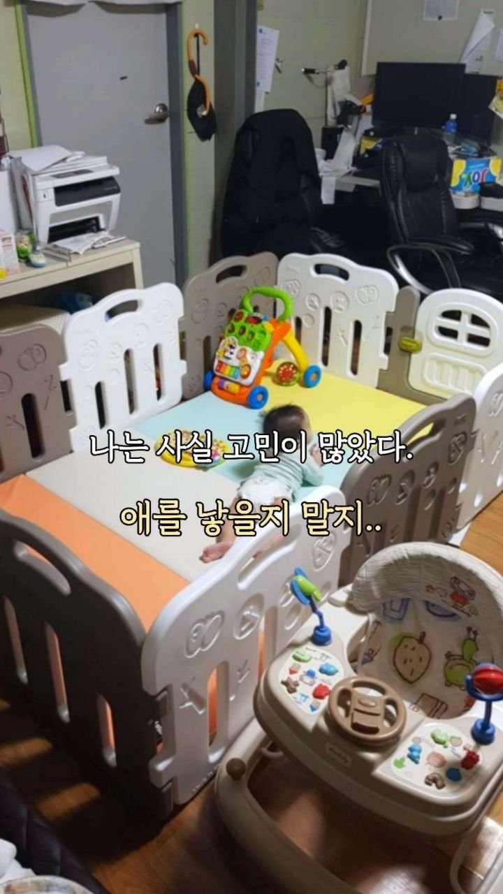 doyoonmom_dreammall 게시물 이미지: ⚘️도윤맘열심몰 2025년 첫 이벤트 합니다.

📍 9년 전, 저는 정말 고민이...