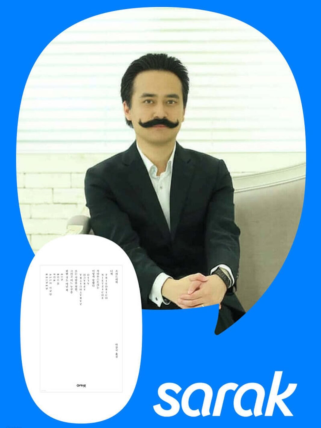 Photo shared by 디플롯 on July 28, 2025 tagging @lugali25. May be an image of 1 person, water heater and text.
