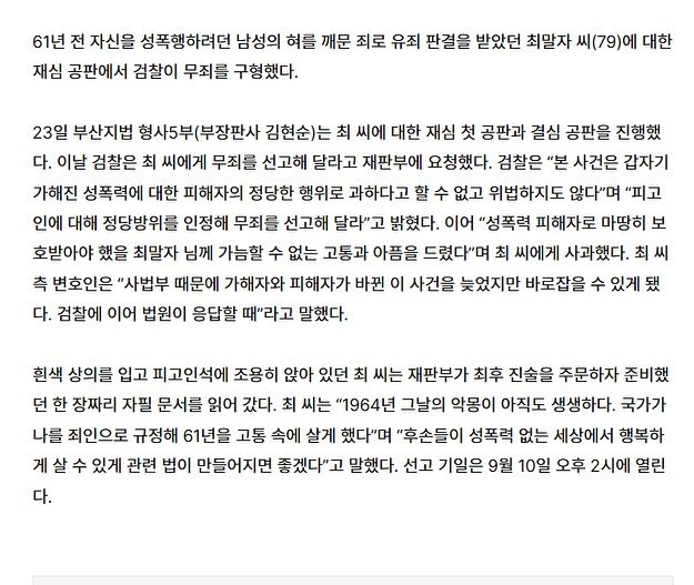 Photo by 디플롯 on July 24, 2025. May be an image of text.