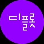 dplotpress 인스타그램 프로필 사진