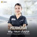 drbirdtheklinique 프로필 사진