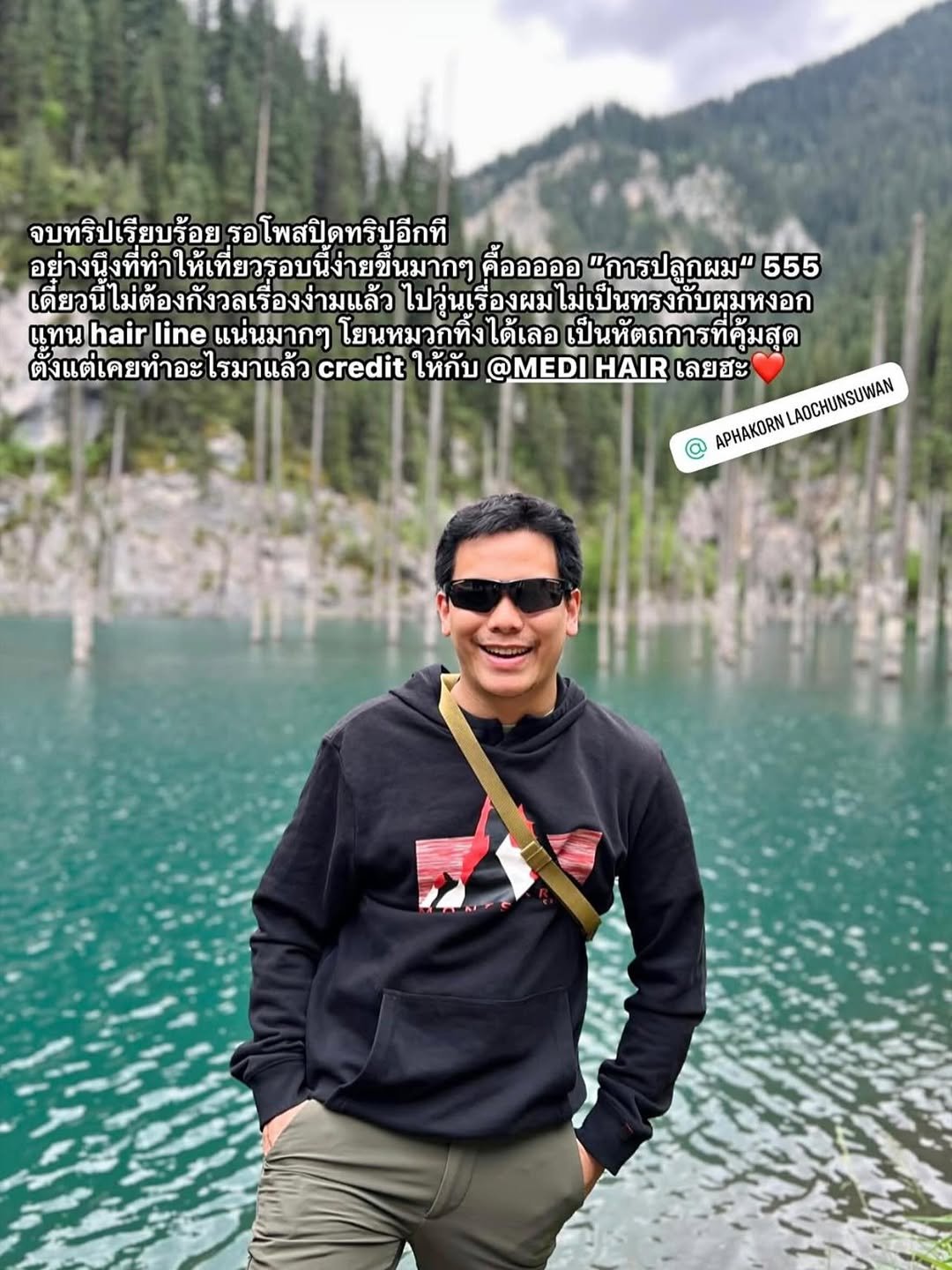 dr.aim_aphakorn 게시물 이미지: 🫶🫶🫶 ขอบคุณรีวิวจากคุณหมอป้อมค่า