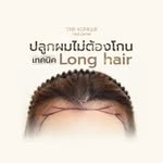 thekliniquehaircenter 프로필 사진