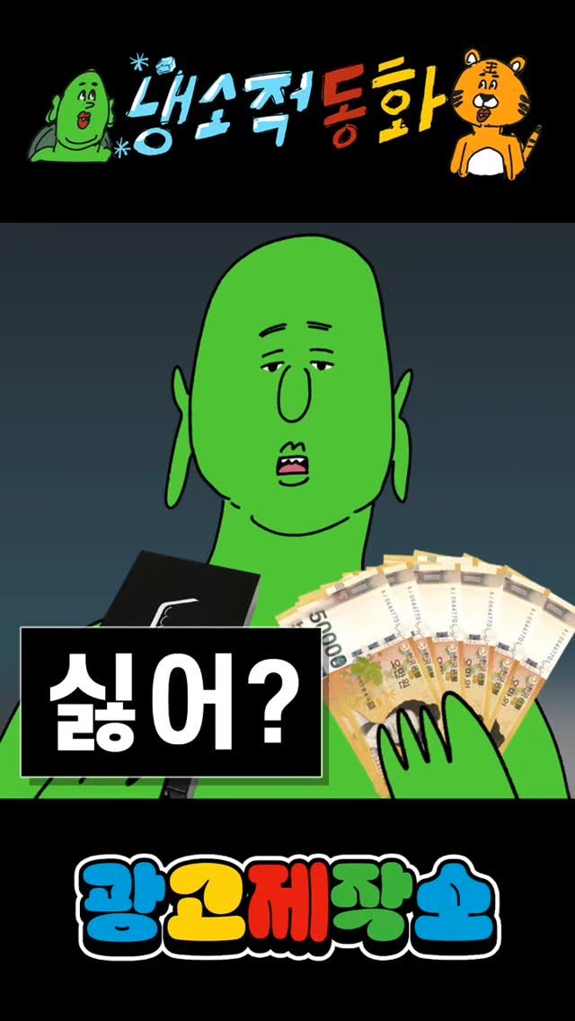 dr.alcohol7 게시물 이미지: 주변에 영상을 공유하면 당첨 기회가 올라가겠죠?