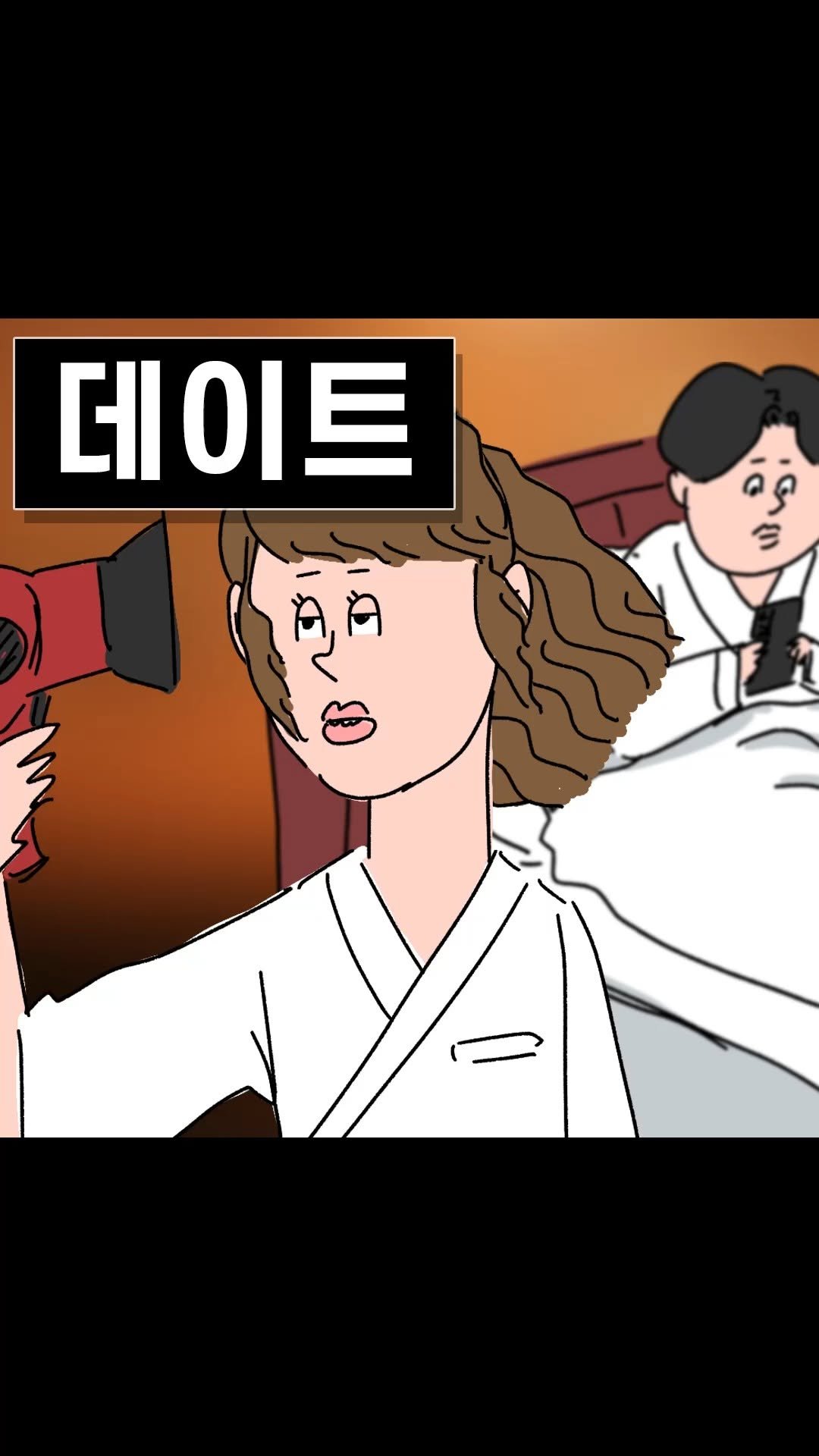 dr.alcohol7 게시물 이미지: 바삭팝콘' 구매는
- 상단 프로필 링크 클릭
- 스토리 링크 클릭

냉소적동화 -...