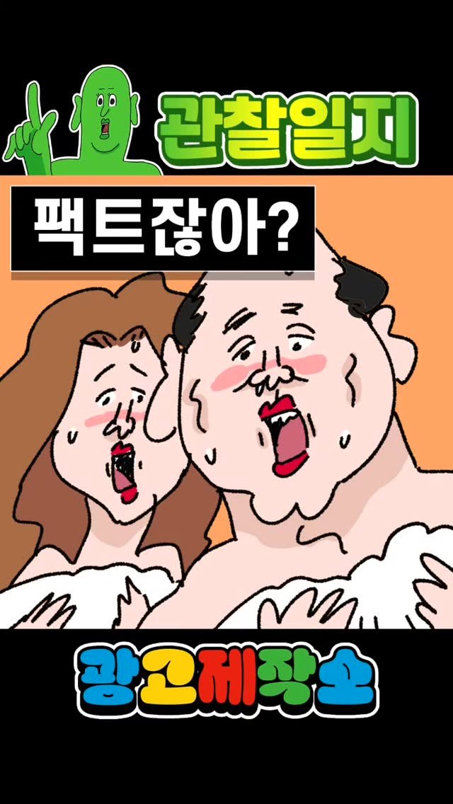 dr.alcohol7 게시물 이미지: 관찰일지 - 팩트잖아

광고 제작, 협찬, 협업 문의
카카오톡 : smith1992