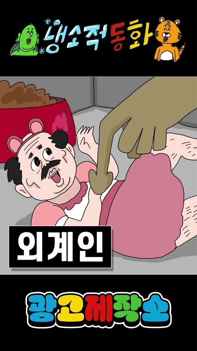dr.alcohol7 게시물 이미지: 당신의선택 - 외계인
광고 제작, 협찬, 협업 문의
카카오톡 : smith1992