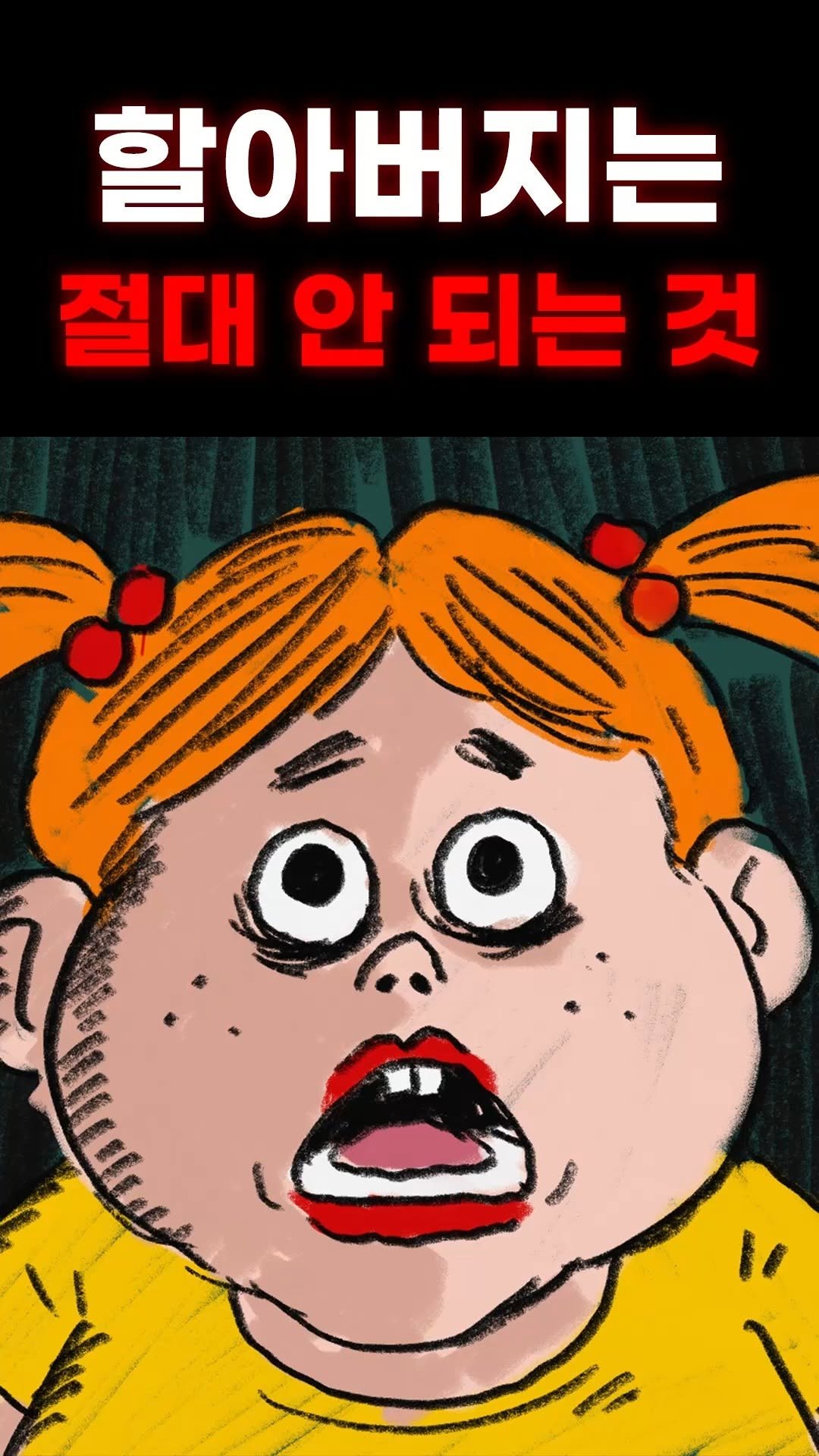 dr.alcohol7 게시물 이미지: ㅋㅋㅋㅋㅋ
맵다 매워