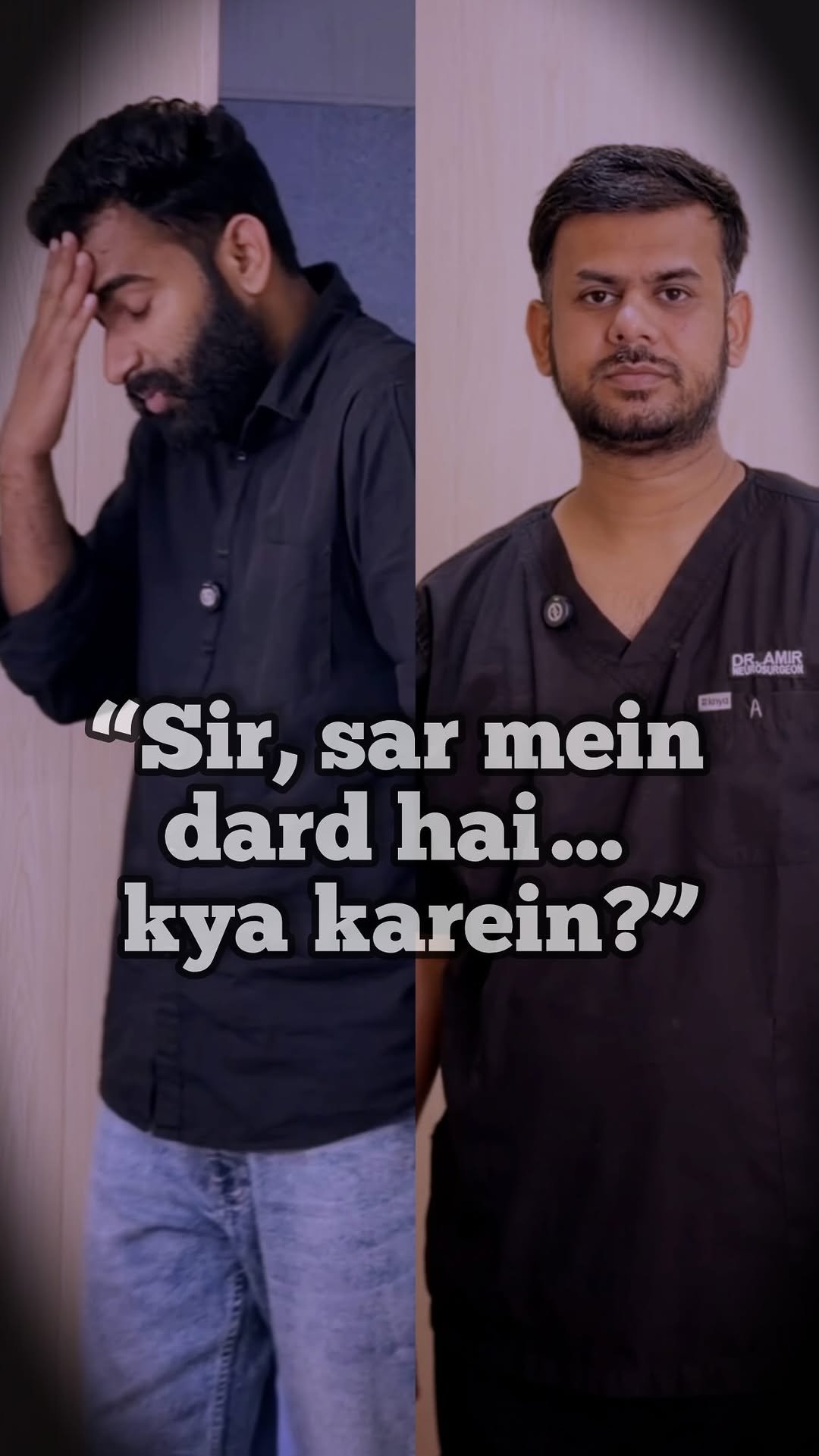 dr.amir_aiims 게시물 이미지: “Sir, sar mein dard hai… kya karein?”

First,...