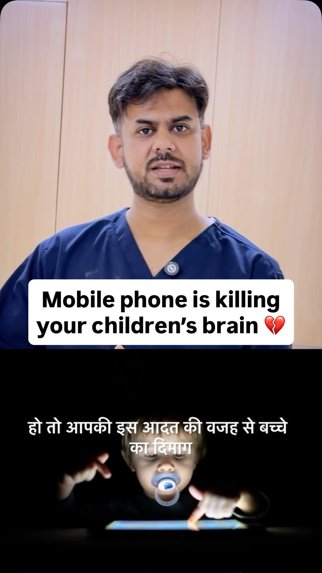 dr.amir_aiims 게시물 이미지: Mobile phone is killing your children’s brain...