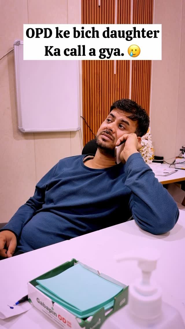 dr.amir_aiims 게시물 이미지: Opd ke bich daughter ka call a gya 🥲...