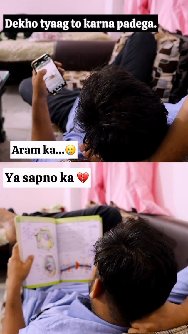 dr.amir_aiims 게시물 이미지: Aram ka ya sapno ka 💔...