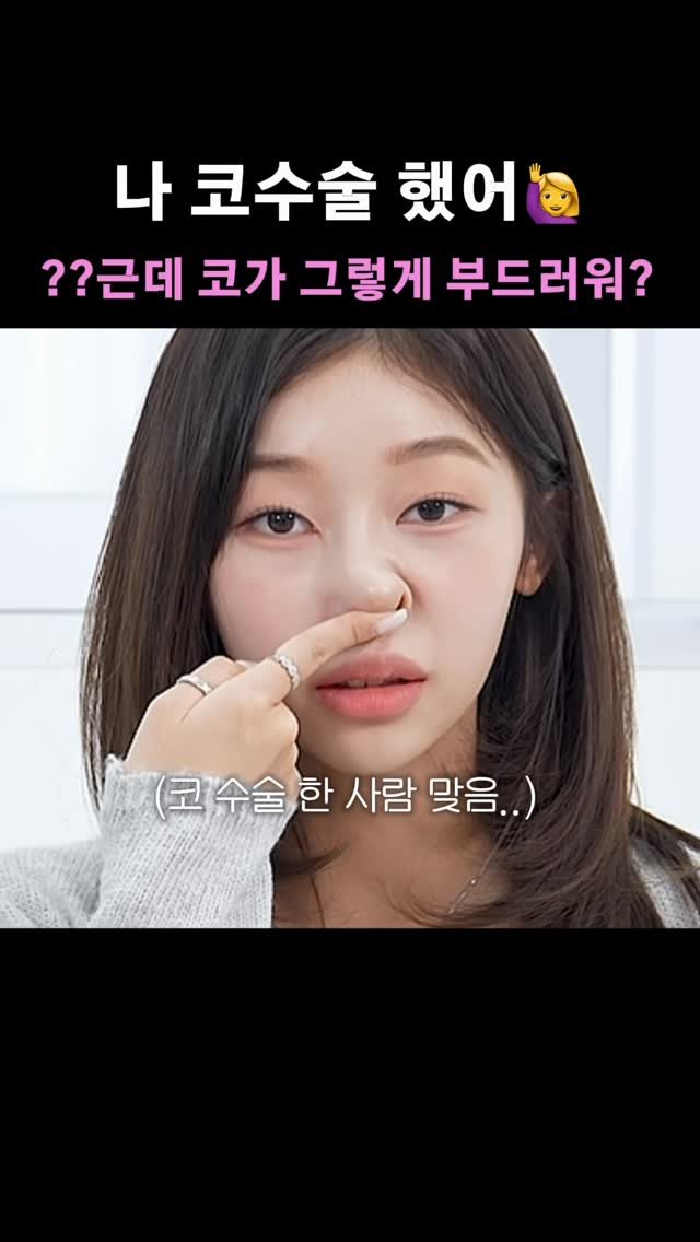 dr.by_kojel 게시물 이미지: 코수술, 이 정도로 말랑한 코 보신 적 있나요?

안녕하세요. 코젤코의 아버지...