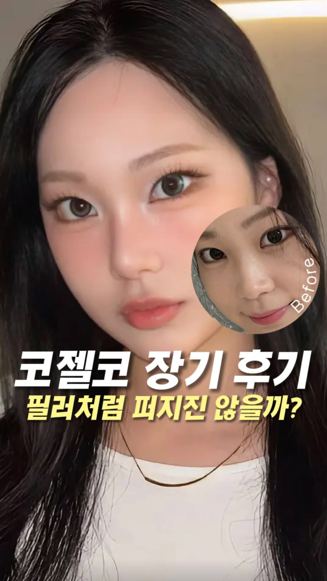 dr.by_kojel 게시물 이미지: 코젤코 퍼짐, 후기로 보여 드릴게요!

안녕하세요. 코젤코의 아버지 ’닥터코젤‘...