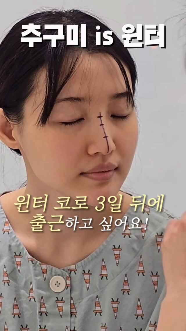 dr.by_kojel 게시물 이미지: 자려한 코, 무보형물로도 가능합니다!

안녕하세요. 코젤코의 아버지 ’닥터코젤‘...