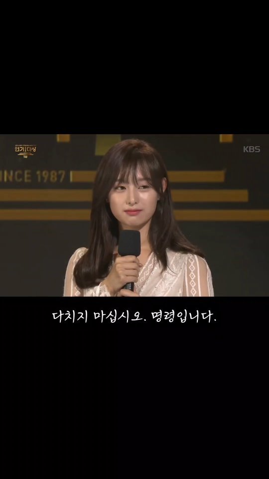 dr.chukchuk_clinic 게시물 이미지: 분부 받잡겠습니다🫡

.
.

출처 : 유튜브 kbs ent.

 
#척척박사한의원...