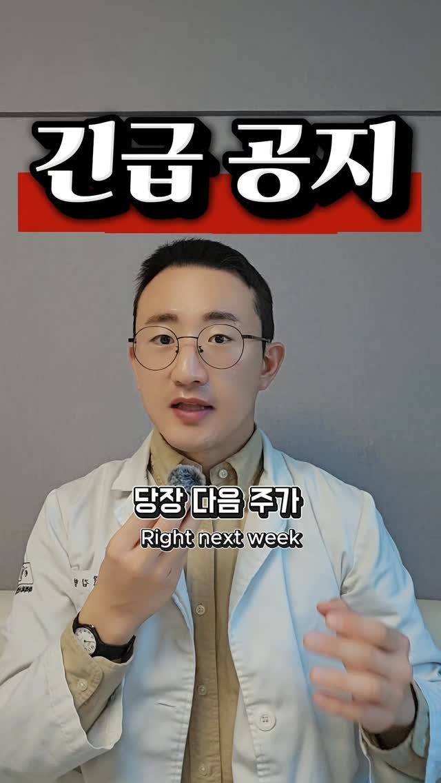 dr.chukchuk_clinic 게시물 이미지: [부모님 설 선물, 아직도 고민 중이신가요? 🧧]

"입맛도 없고 기운도...