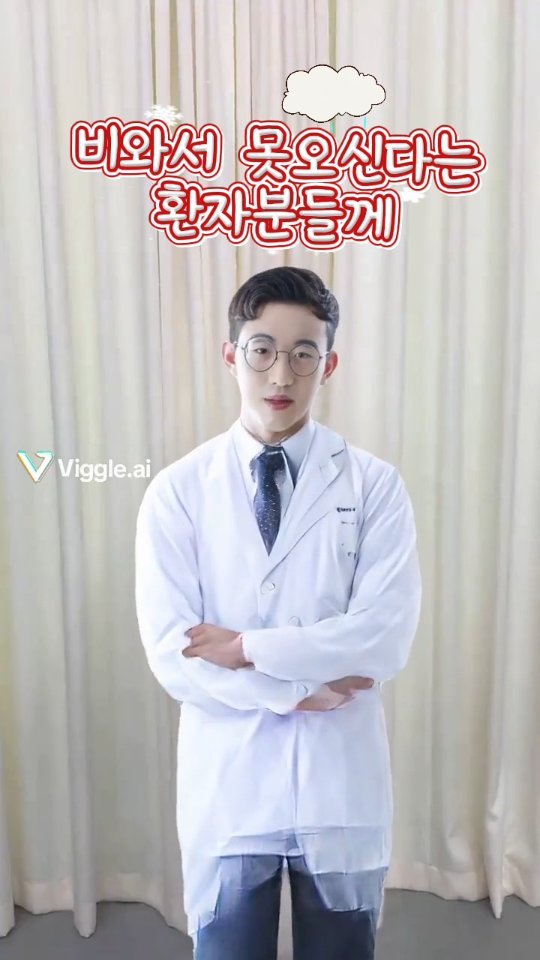 dr.chukchuk_clinic 게시물 이미지: 비가오나 눈이오나 진료하는 척척박사한의원입니다☺️
.
.
.
#척척박사한의원...