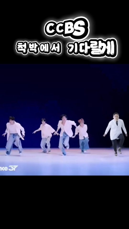 dr.chukchuk_clinic 게시물 이미지: CCBS-척박에서 기다릴게

CCBS = 척척박사한의원
척박=...