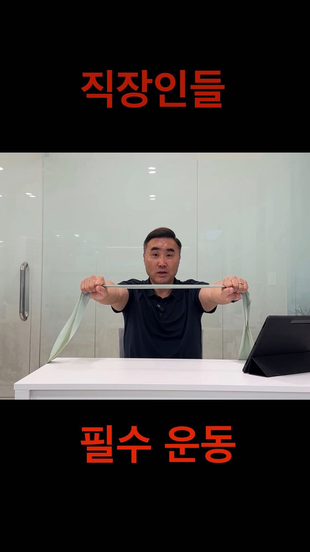 dr.hongjunggi_official 게시물 이미지: 직장인들 자세 교정 운동