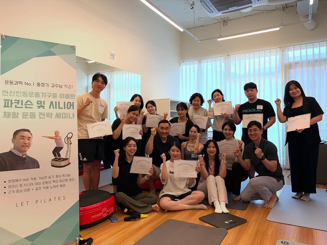 Photo by 홍 정기 on August 12, 2025. May be an image of 12 people, people performing martial arts, people practicing yoga, people standing and text.