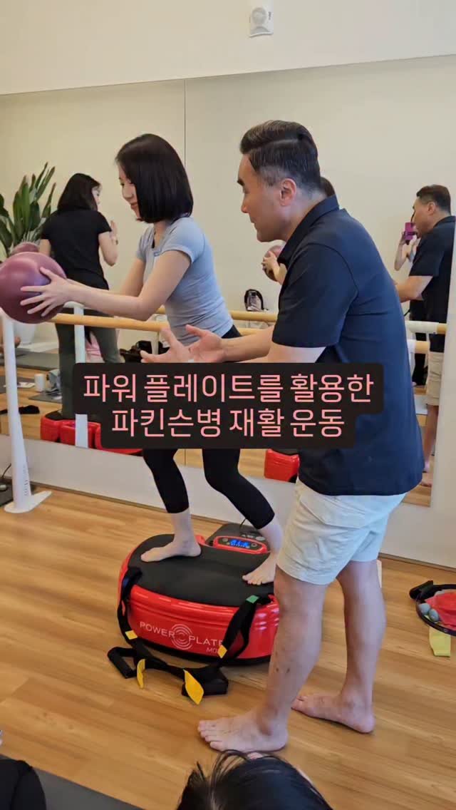 dr.hongjunggi_official 게시물 이미지: 파워플레이트,(전신 진동기)는 단순한 피트니스 기구를 넘어 파킨슨병 재활의 새로운...