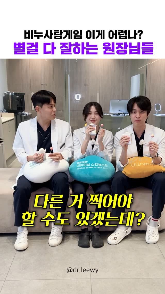 dr.leewy 게시물 이미지: (속마음) 비누를 먹어야 하는데…