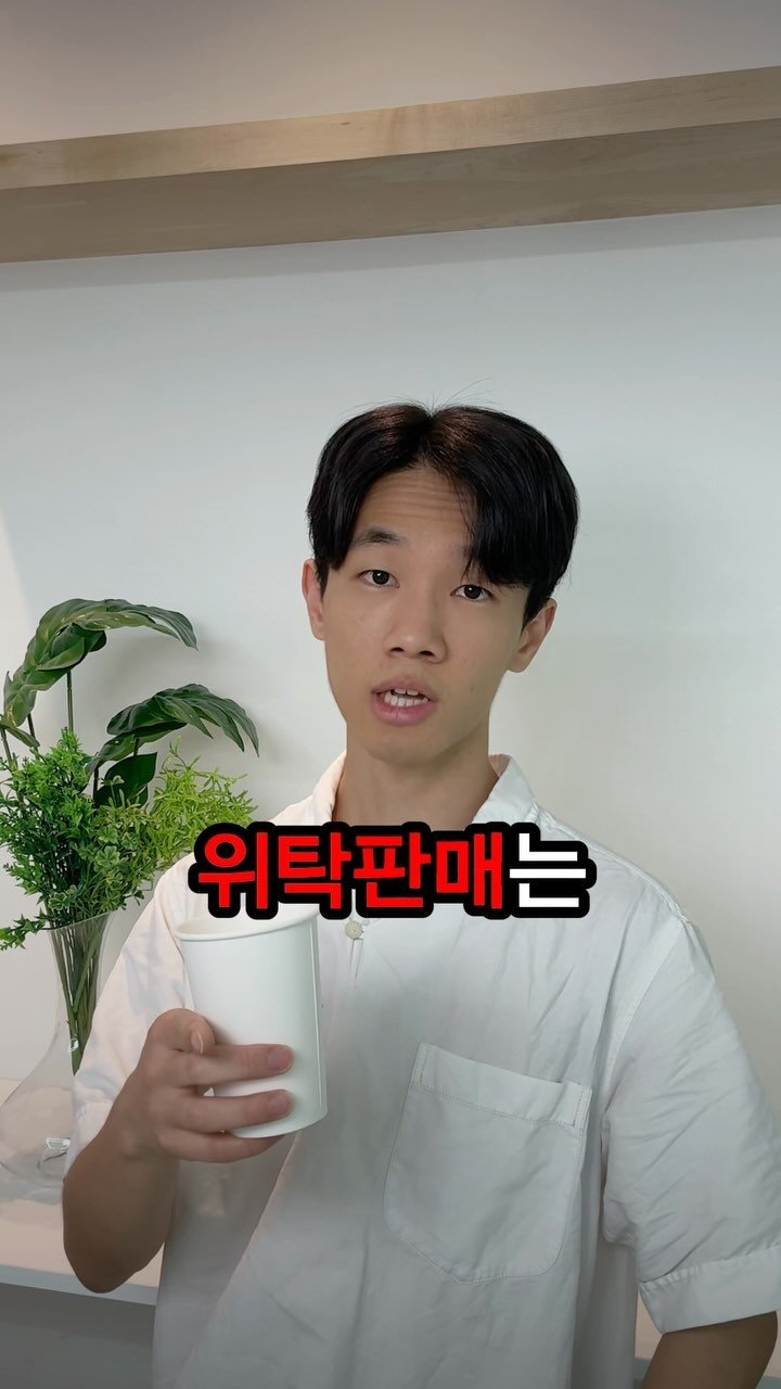 dr.pacific 게시물 이미지: 댓글로 “퍼시픽”을 적으면, 블로그 링크 보내드리겠습니다.

릴스에 말씀 드린...