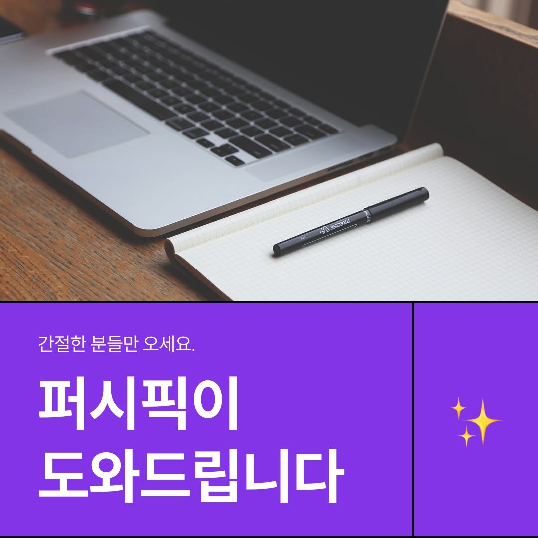 dr.pacific 게시물 이미지: 퍼시픽의 온라인 사업 방법론은,
누구나 1억매출 1인사업가가 될 수 있도록...
