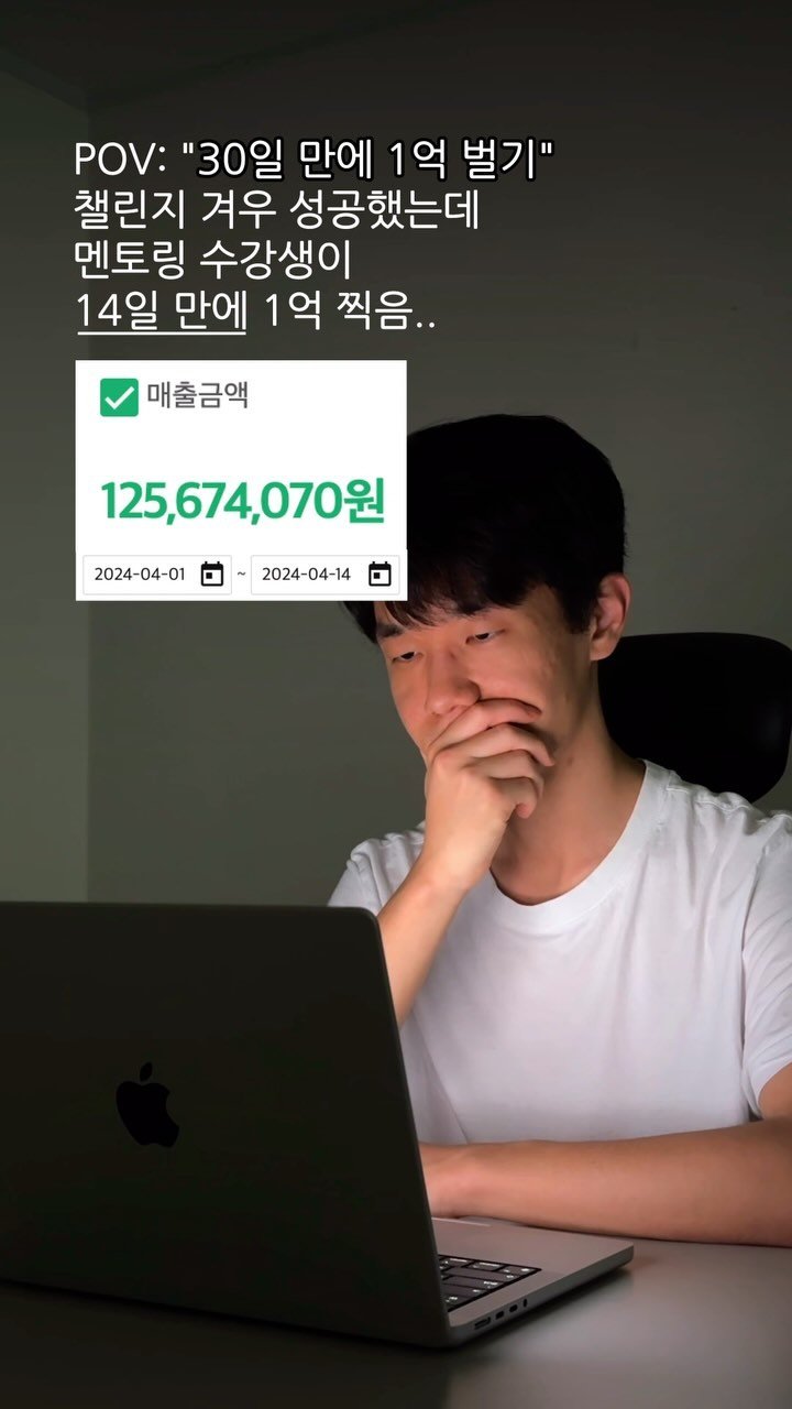 dr.pacific 게시물 이미지: 14일만에 1억 번 과일 5가지 공개 👇

저는 3년간 과일 위탁판매로 매출...