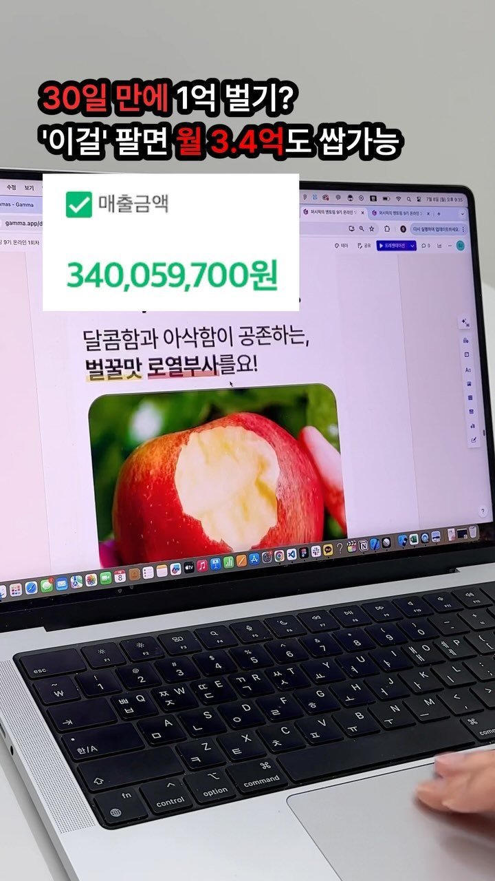 dr.pacific 게시물 이미지: 👀 7월에 팔면 월 매출 3억도 가능한 과일 5가지 

저는 과일 위탁판매로 누적...