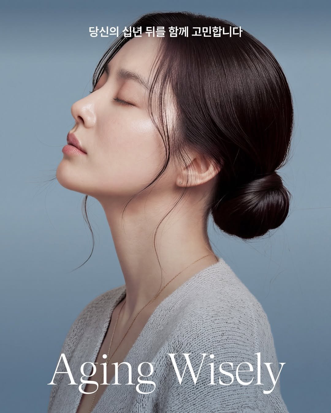 dr.pureen 게시물 이미지: 당신의 십년 뒤를
함께 고민합니다.

피부과 시술은
하나의 마침표로 끝나지...