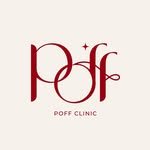poffclinic 프로필 사진
