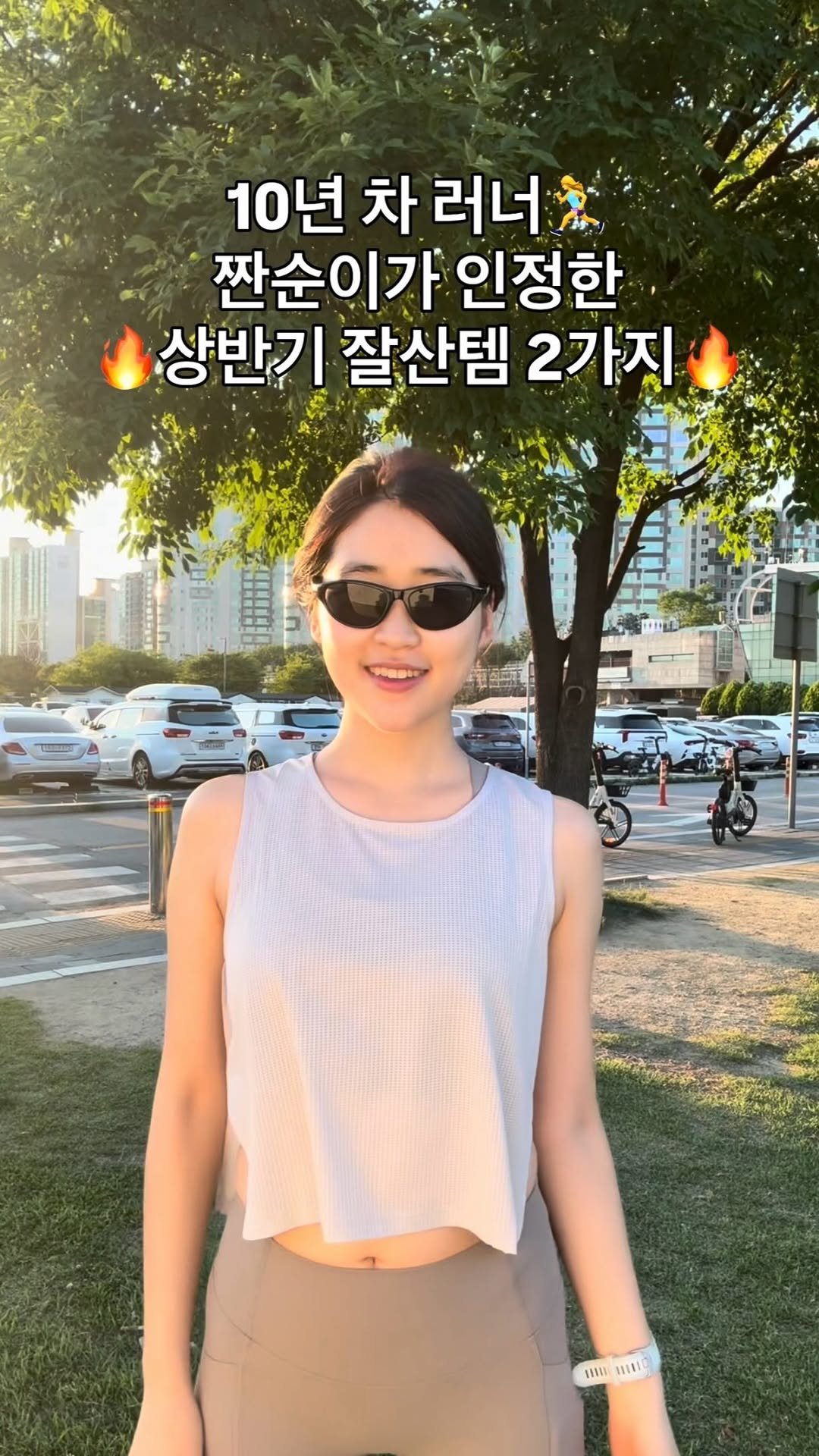 dr_baechu 게시물 이미지: #내돈내산 #러닝장비추천

저는 물건 사는데 돈쓰는거 정말 싫어해서, 
러닝화도...